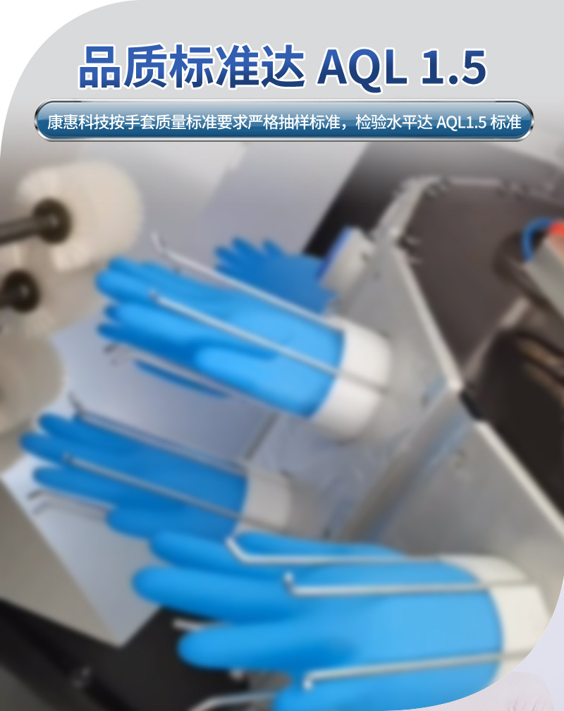 千级蓝色手套详情页_07