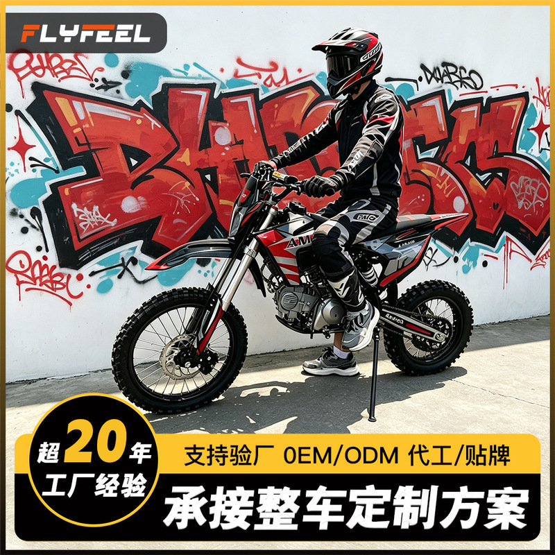 K3 Off-Road Vehicle Motorcycle 150Cc Oil-Cooled Trail Professional Competitive All-Terrain Racing Large Two-Wheel Off-Road Vehicle K3 Off-Road Vehicle Motorcycle 150Cc Oil-Cooled Trail Professional Competitive All-Terrain Racing Large Two-Wheel Off-Road Vehicle