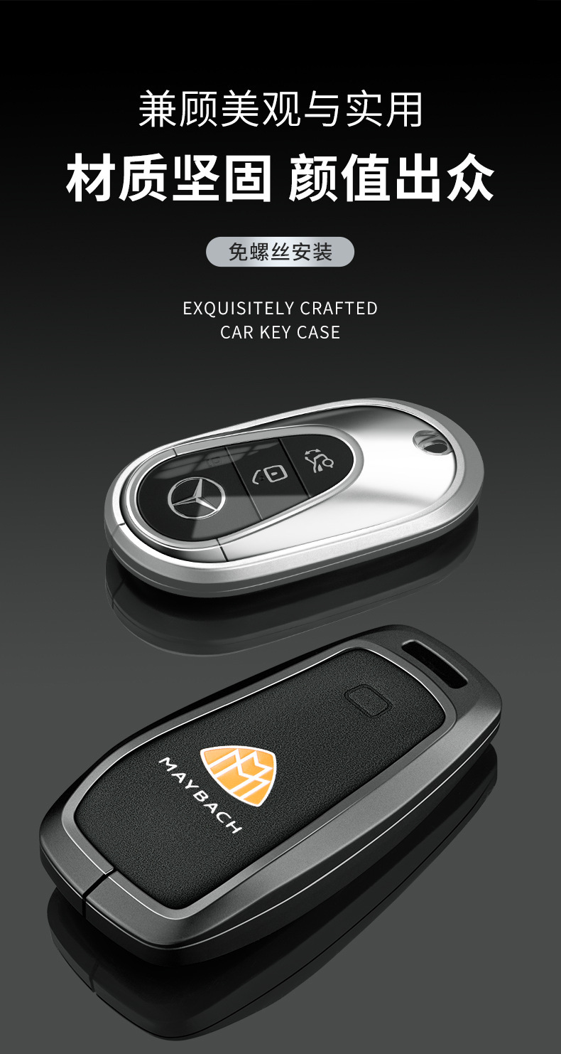 Suitable for Mercedes-Benz Gla200 Key Cover Glk300 Key Case B200/A220/Amg/Sl400/G-Class R-Class Shell Glc