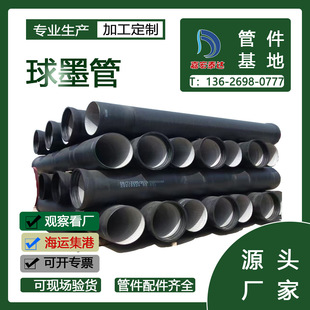 DN100 ��ī�T�F�� �����oˮ����ī�� ��ڏ� ��ˮ���� �����T�F��