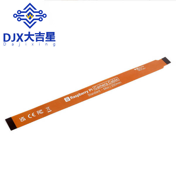 树莓派5代 DSI/CSI摄像头连接线 Raspberry Pi 5 FPC转接线软排线