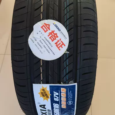 Off-road şinlər 205/50R16 Original Matching Sports