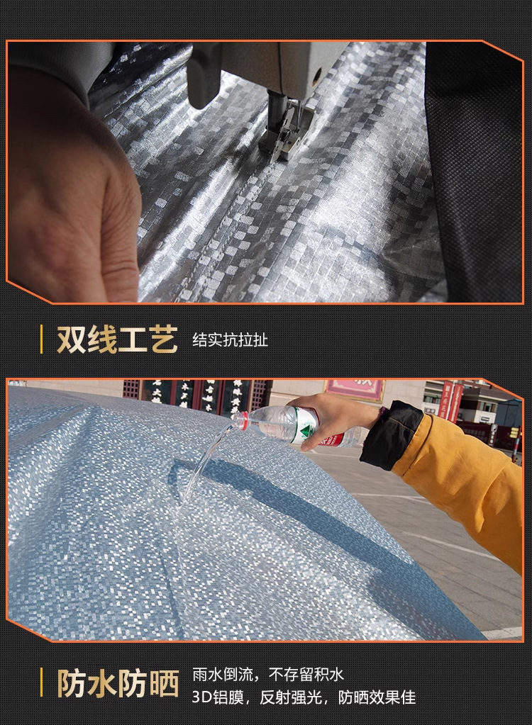 Tricycle Cover, Heat-Insulating, Rain-Proof, Sun-Proof, Thickened Dust-Proof Aluminum Film Cover, Full Vehicle Protective Cover for Tricycles