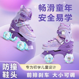 轮滑、速滑;滑板车;冰鞋