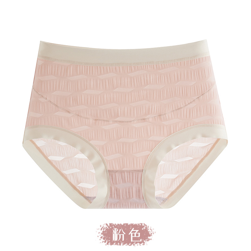 Ropa interior de las mujeres embarazadas verano fino puro algodón antibacteriano entrepierna cintura alta vientre apoyo embarazada temprano, medio y tarde triángulo ropa interior