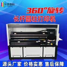 �����L�U�A�����L�C���ٱ��ر���ើ��~�ʹ�ӡ���Ͽڼt UV��ӡ�C