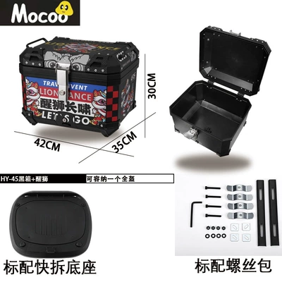 Motorcycle Tail Box Abs, Electric car tail box - 45l-black-awakening-lion-one-click-quick-release-tail-box-45l-black-red-and-white-striped-one-click-quick-release-trunk