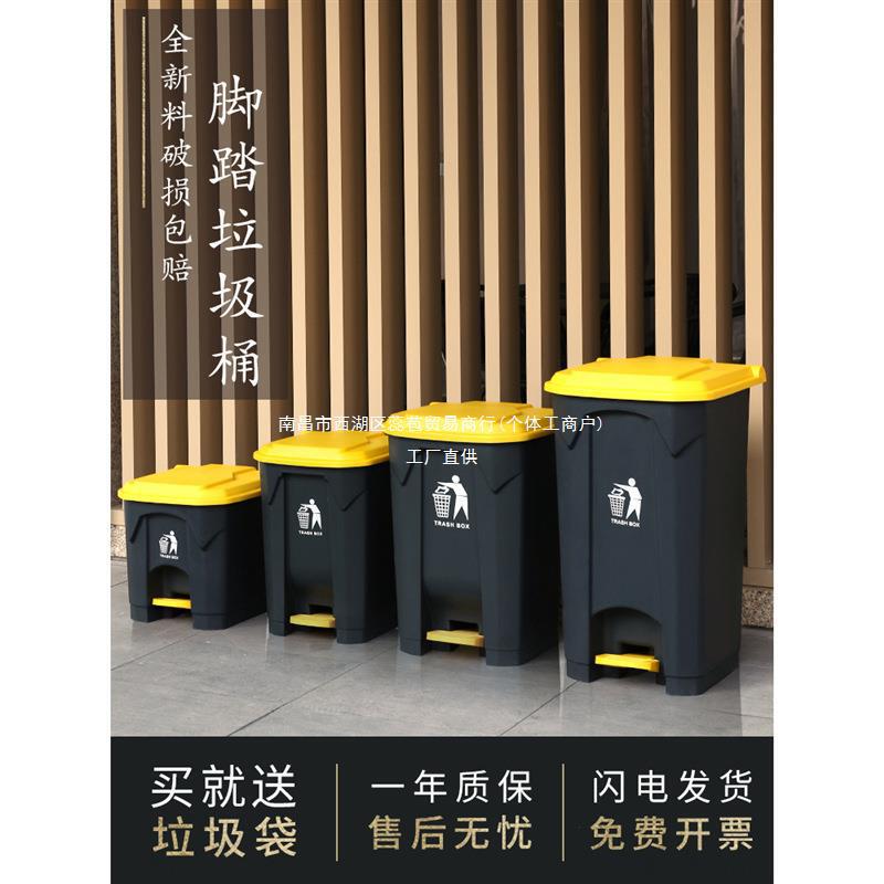 Outdoor Step-on Ruituo Large Sanitation Trash Box with Lid Large Capacity Pedal Large Kitchen Foot Commercial Household No