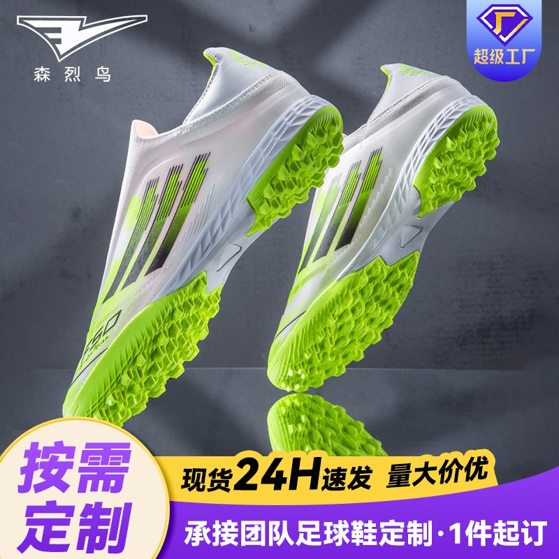 TF transfronterizo zapatos de fútbol infantiles zapatos de entrenamiento profesional para adultos y estudiantes adolescentes AG zapatos de fútbol de clavos largos