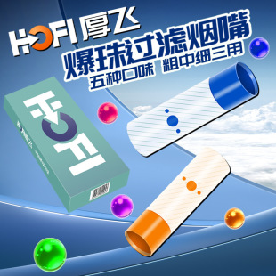 �^�V���ζ�����^�V��ˮ�����к��w��HOFI���N���韟����μ�����