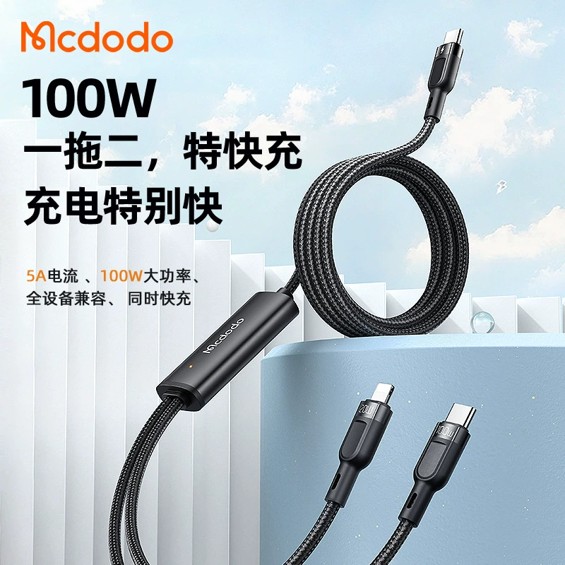 Совместимый с Apple и Huawei мобильный кабель 2 м, 6A