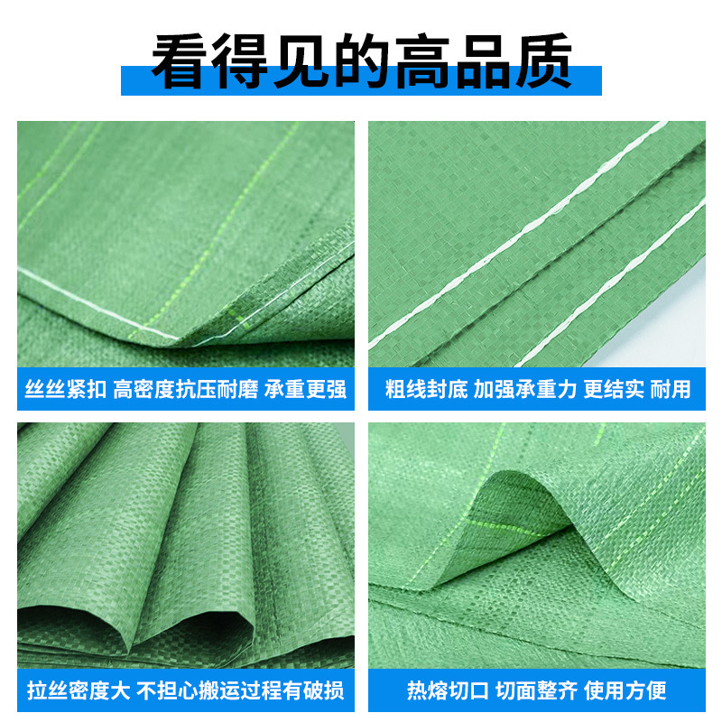 Bolsas de tejido bolsas de piel de serpiente al por mayor engrosamiento expreso logística embalaje decoración de basura bolsa de transporte bolsa de movimiento bolsa de tejido