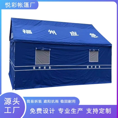 Çadırlar standard 12 square meters emergency