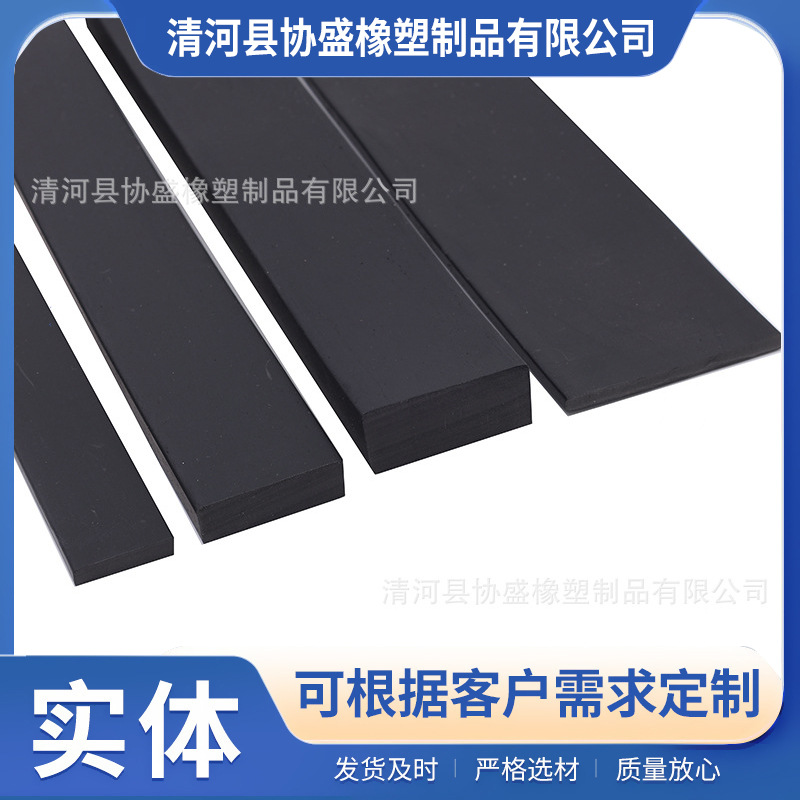 厂家生产 pvc橡胶密封条 耐油耐老化油箱垫带 橡胶条 加工可垫带