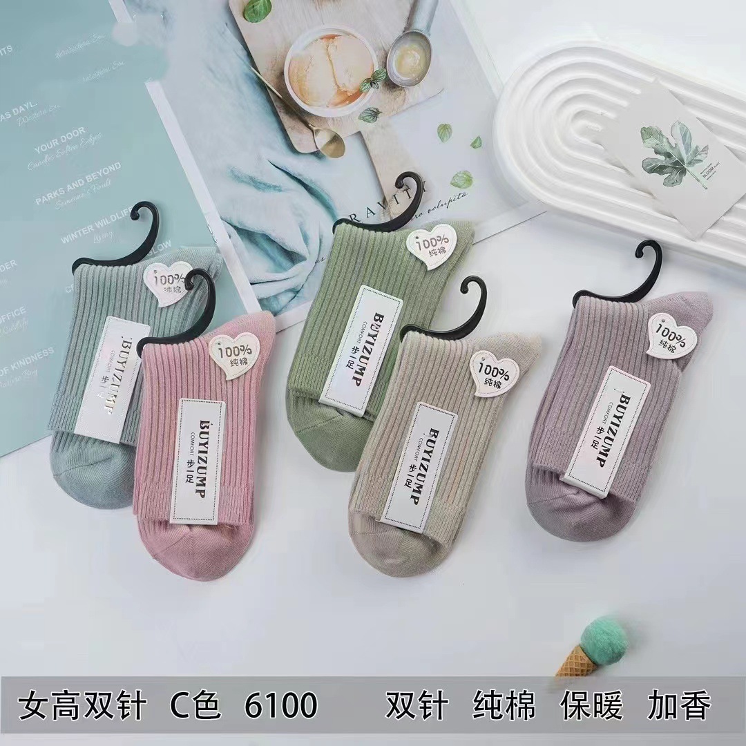 여성용 컬러 믹싱 1