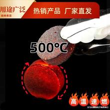 �S��ˮ��̿Ҭ��̿��ȼ̿��̿���ù�ľ̿���������̼ľ̿ˮ��ú