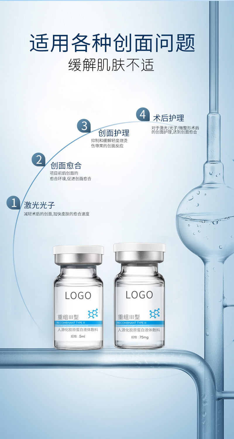 械二类-冻干粉_04