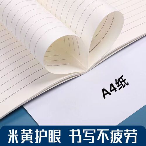 B5 Car Line Notebook 36 Pages Doding Paper 16K Car Line Diary Student Handmade DIY Stitching Notebook Low Price Wholesale