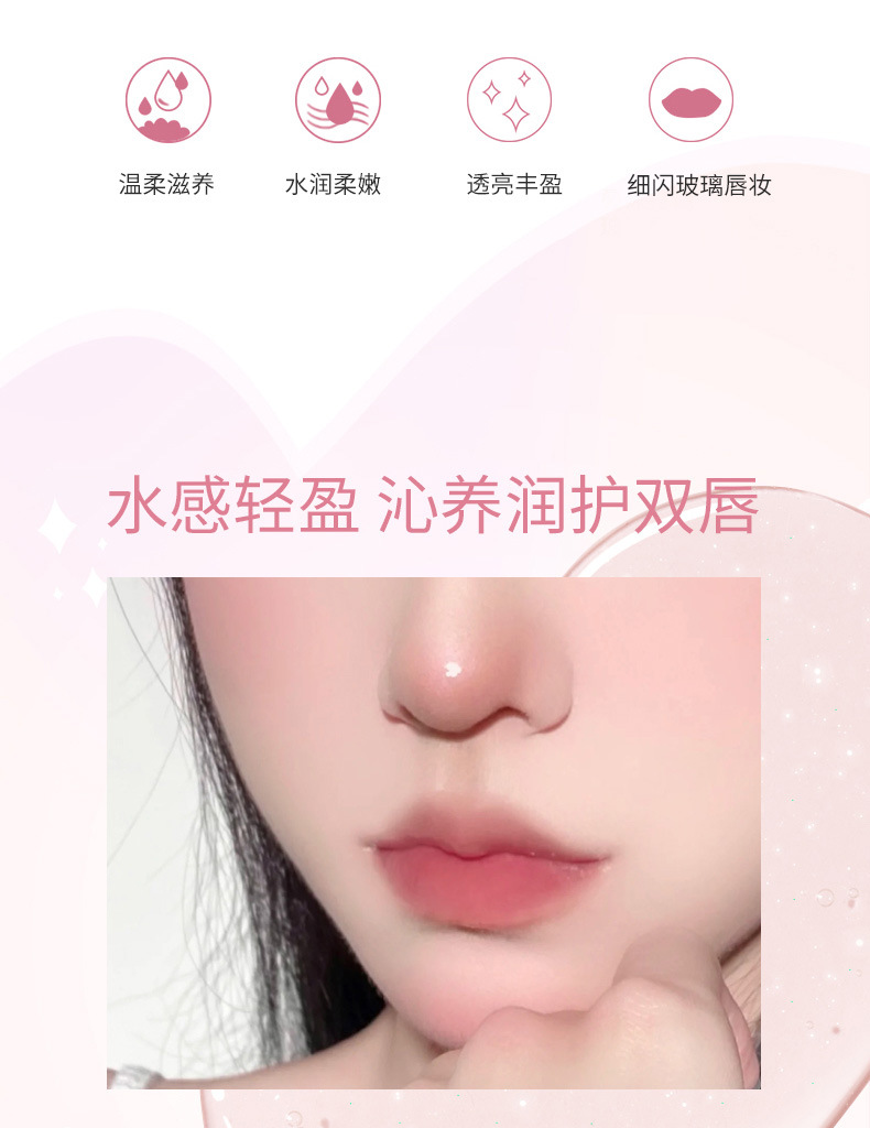 MAFFICK lip oil moisturizes, hydrates and hydrates, reduces lip lines and prevents dryness and cracking. Lipstick base moisturizes and hydrates. Lip gloss cross-border Specification drawing