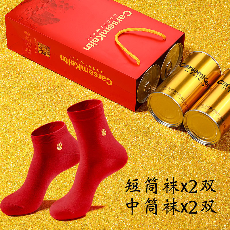 Calcetines rojos de hombre, calcetines bordadas rojas, calcetines de barco, calcetines de algodón, calcetines de pareja, calcetines de boda, calcetines de Fu