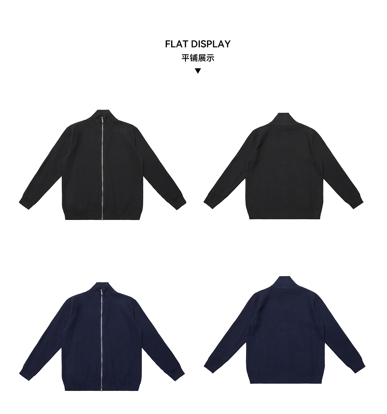UNF Ribbed Knit Zip-Up Cardigan