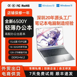 笔记本电脑;其他数码配件;其他显示器