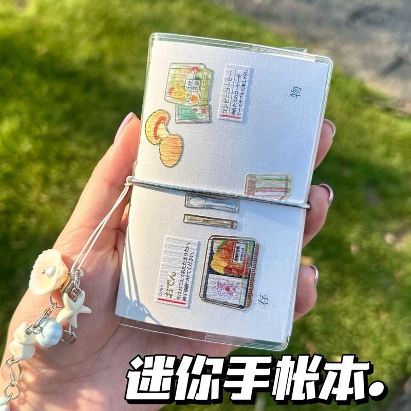 严选新款小红书同款迷你手账本打工人学生打卡便携记录日程计划本|undefined