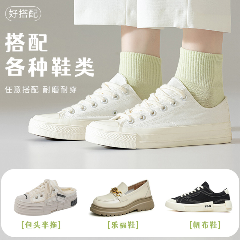 Calcetines de algodón antiolor para mujeres, primavera y verano, calcetines transpirables delgadas, calcetines de algodón sin hueso, calcetines de mujer.