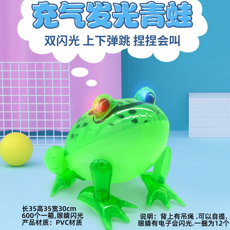 21. 팽창식 개구리 (24의 배수로 촬영해주세요)