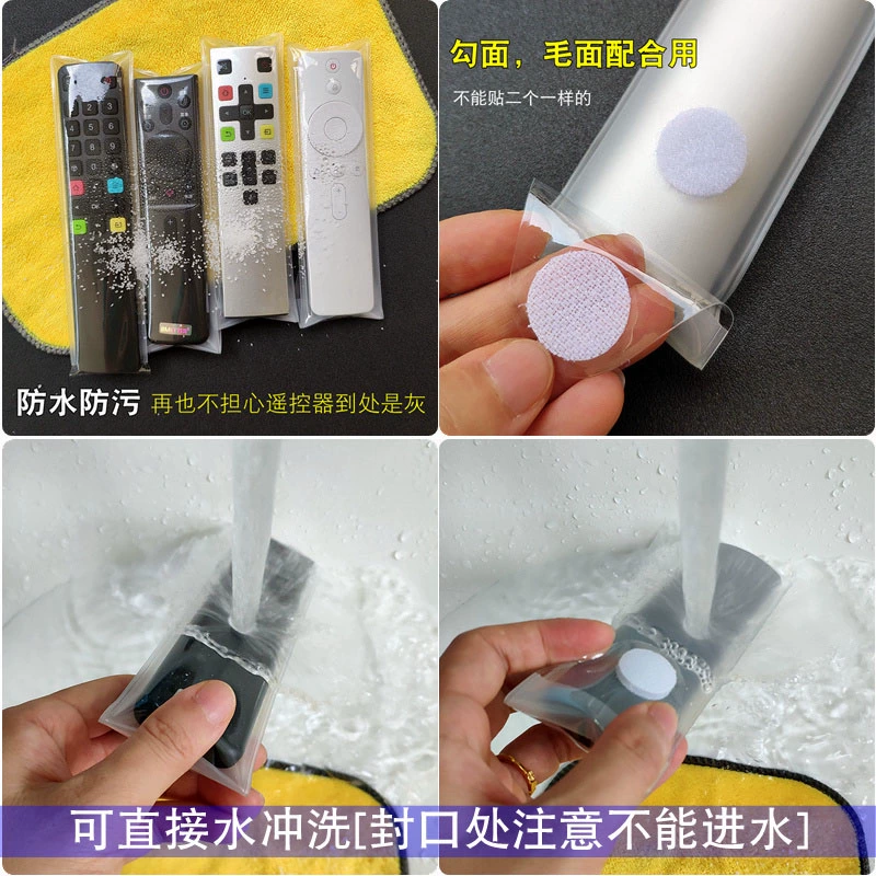 TV, transparent remote control, waterproof universal protective case