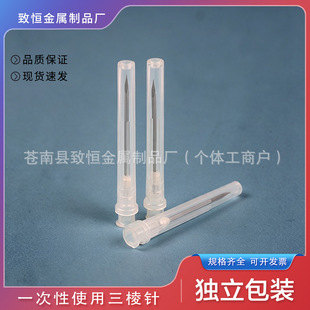 �t�ò��P������2.0*38mm/1.6*38mm�̽j��Ѫ����P�ë����
