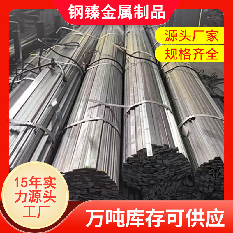 冷拉扁钢方钢45号钢 切割各型号冷拉六角钢 Q355B冷拉光圆钢铁条