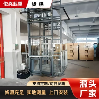 定制液压升降货梯载重3吨5吨10吨液压升降货梯 大型装卸货平台