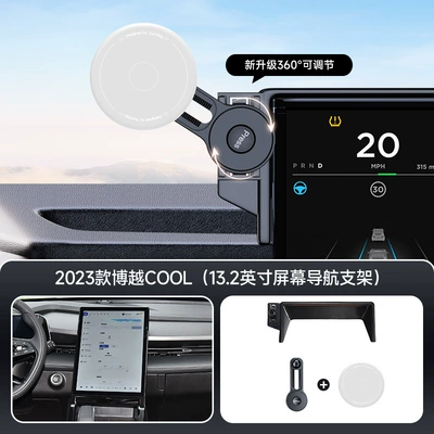 Car phone holder – Car Mobile Phone Holder Suitable - gray-2023-boyue-cool-132inch-screen-navigation-bracket