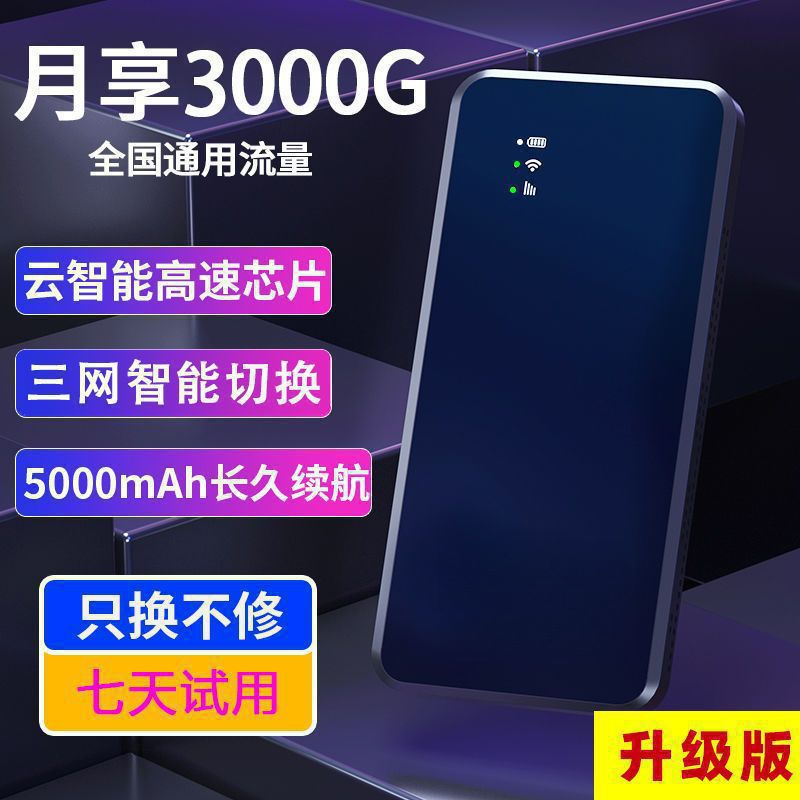 Matte black upgraded version [signal enhancement]