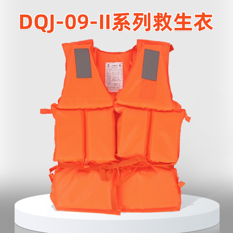 浮力系绳工作救生衣 系绳松紧牛津泡沫马甲儿童成人款工作背心