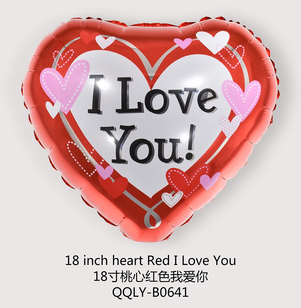 18寸桃心红色我爱你