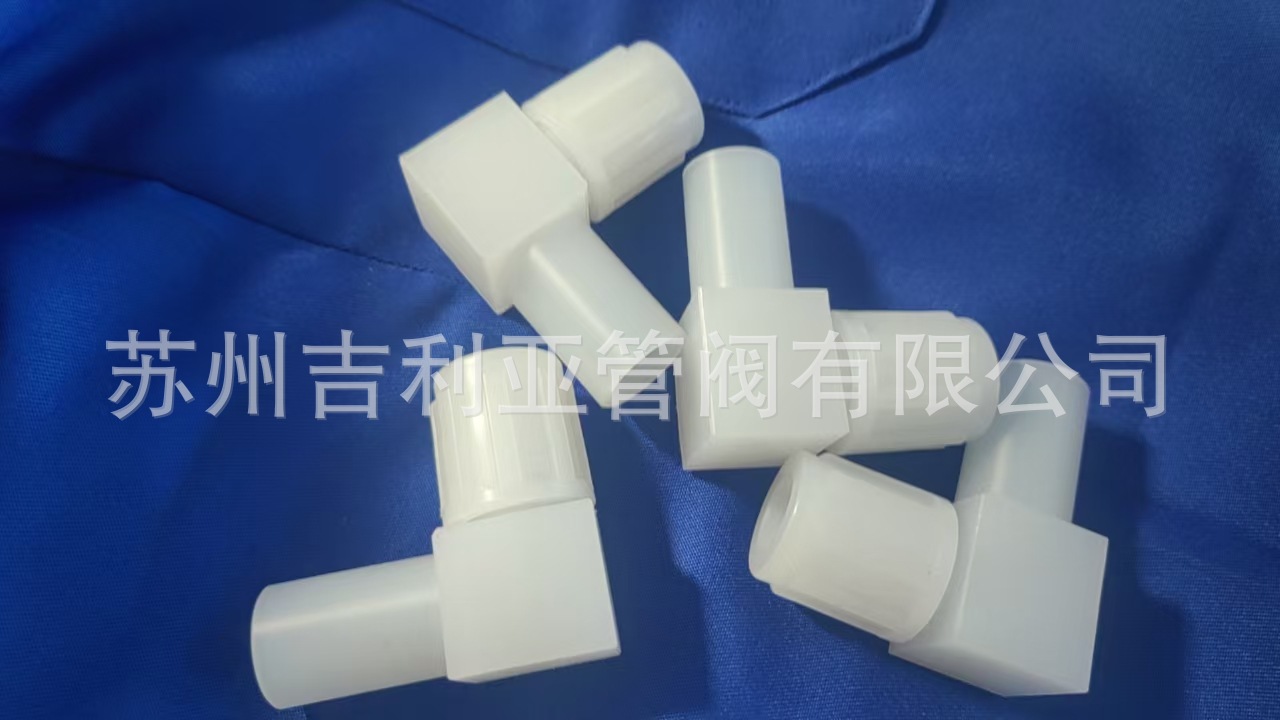 PVDF扩口对焊弯头 (10)