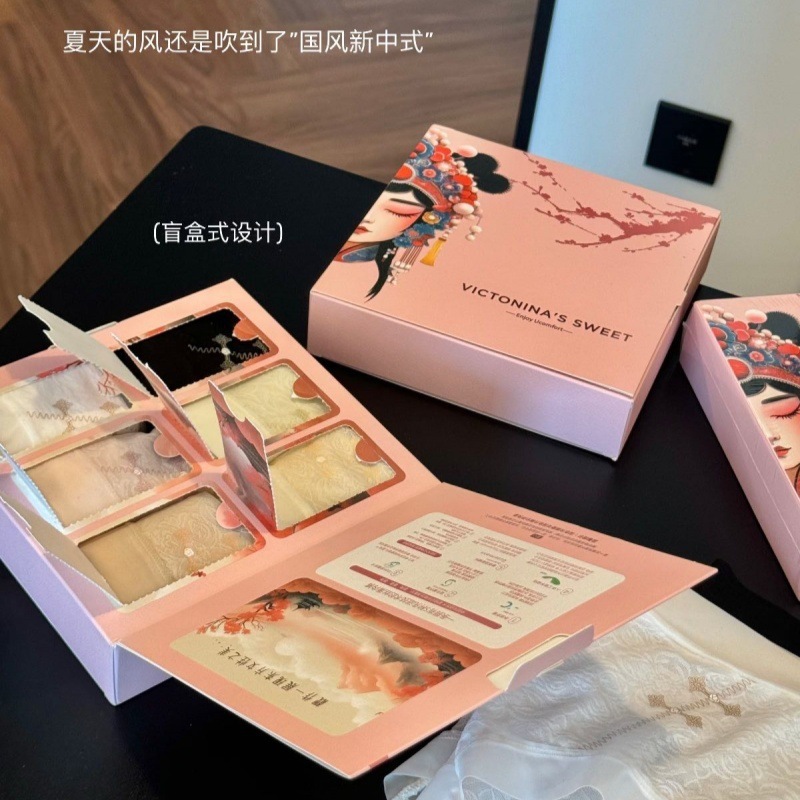 新品10A国风提花蕾丝无痕内裤女舒适轻薄透气女士中腰盲盒内裤|undefined