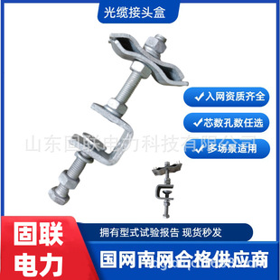 OPGW ���|���¾��A OYT-13.0mm ADSS/OPGW ���¹̶���� K