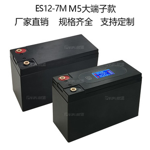 �늳��⚤ES12-7M M5�����늳��⚤ ���늉�Һ���@ʾ