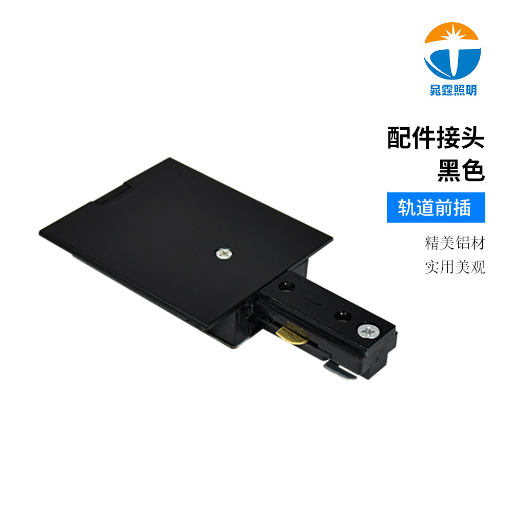 흰색 가이드 레일 전면 삽입