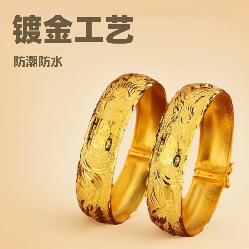 15mm Simulated Gold Double Happiness Character Bracelet for Women, Bride Wedding Jewelry, Gold-Plated Dragon and Phoenix Bracelet, Open Wedding Accessory 15mm Simulated Gold Double Happiness Character Bracelet for Women, Bride Wedding Jewelry, Gold-Plated Dragon and Phoenix Bracelet, Open Wedding Accessory