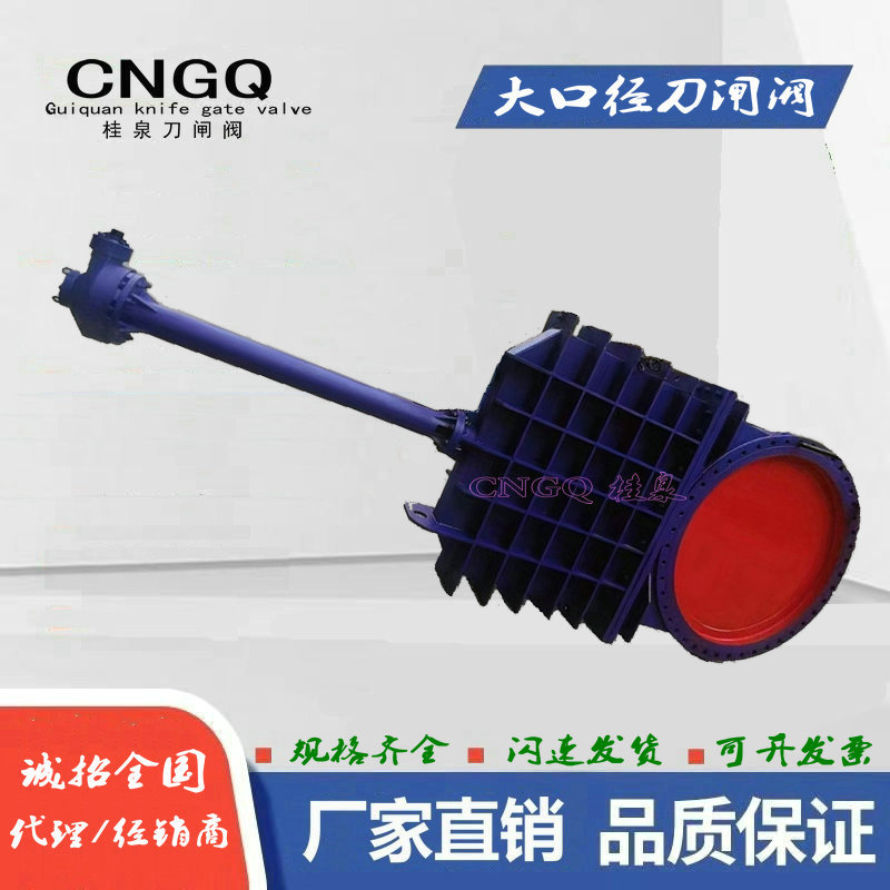 水处理专用大口径闸阀系列 DMZ573X型对夹碳钢软密封无泄漏刀闸阀