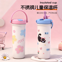 HD儿童水杯保温杯百货爆款热卖高颜值卡通大容量304不锈钢保温杯