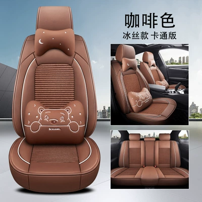 Vezel Xrv Crider Fit City – Seat cushion, seat cover - cartoon-version-coffee-brown-leather-ice-silk-style