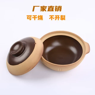 无釉老式土砂锅煲汤专用陶土家用燃气炖锅煲仔饭小号商用粗陶砂锅