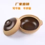 商用家用小号无釉炖锅