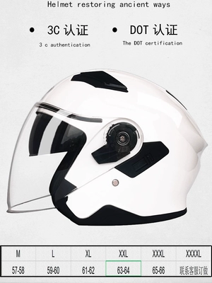 Helmet Extra, Motuoche Auto Parts and Accessories