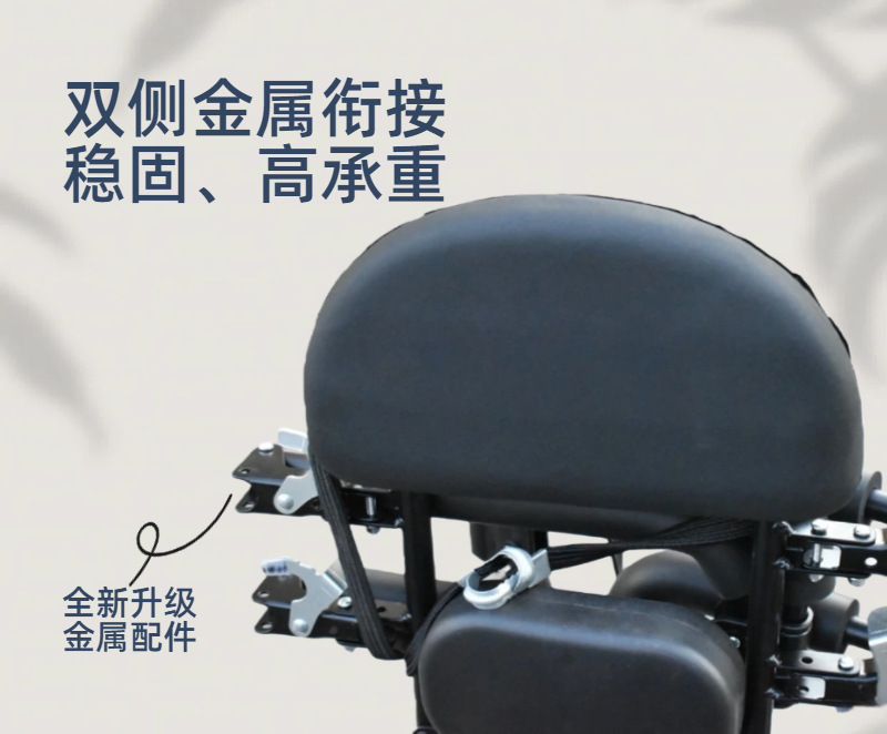 Electric Scooter Child Seat with Rear Armrest and Guardrail, Foldable Safety Seat for Kids and Babies